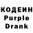 Codein Purple Drank Subbvth