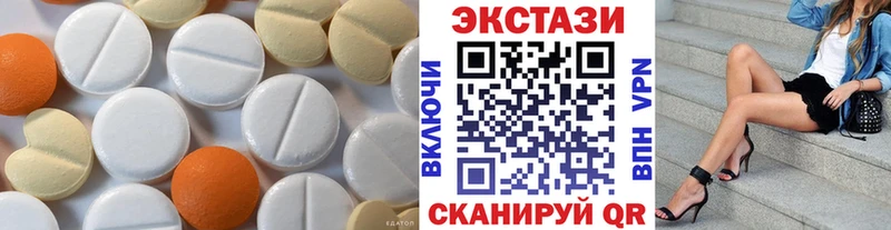 купить закладку  Чегем  ЭКСТАЗИ VHQ 