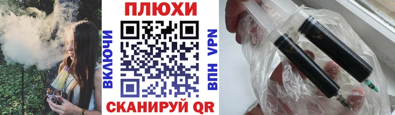 ГАШИШ ice o lator  купить   Чегем 