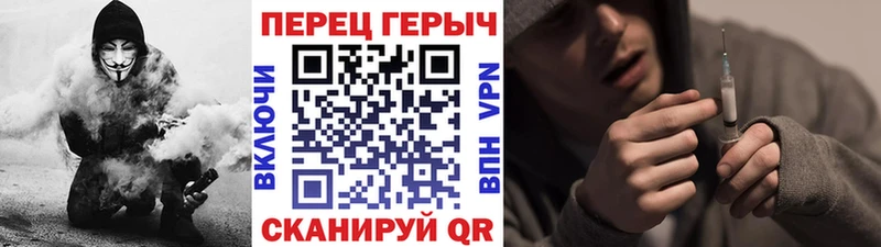 Героин гречка  Чегем 