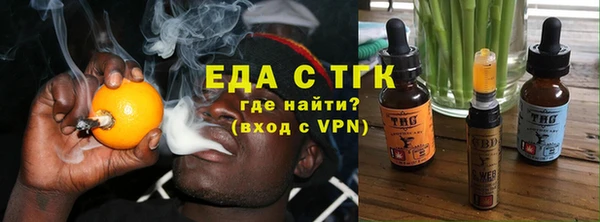 наркотики Белокуриха