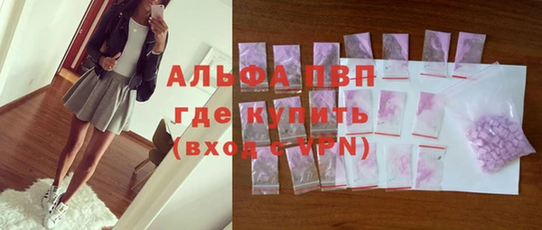молекула духа Беломорск