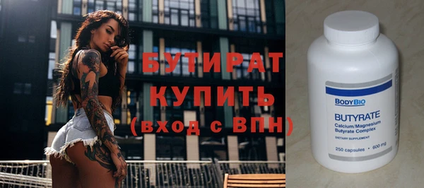 молекула духа Беломорск