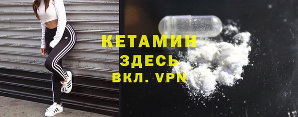 кокаин Белоозёрский
