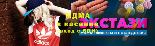 наркотики Белокуриха