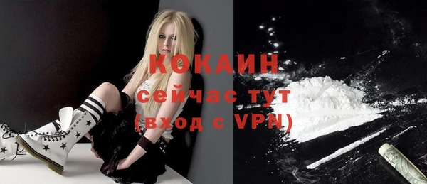 кокаин Белоозёрский