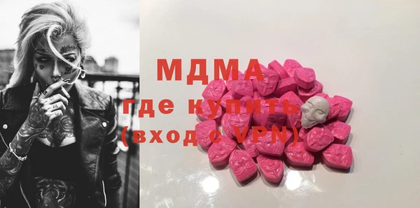 кокаин Белоозёрский
