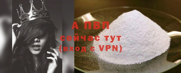 наркотики Белокуриха