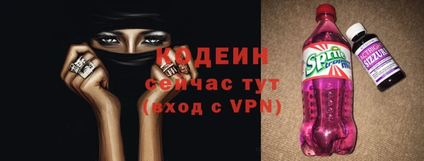 молекула духа Беломорск