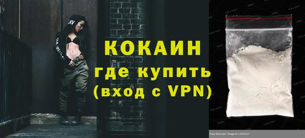 кокаин Белоозёрский