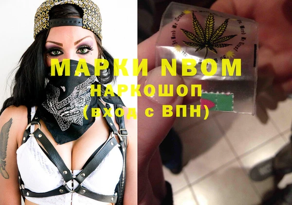 кокаин Белоозёрский