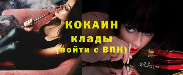 кокаин Белоозёрский