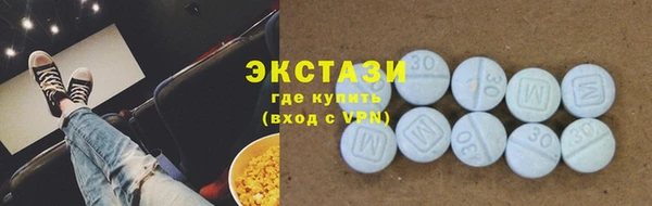 молекула духа Беломорск