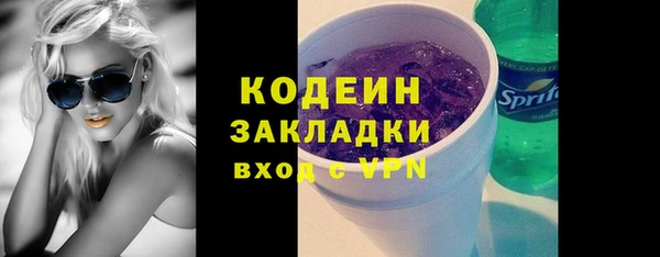 наркотики Белокуриха