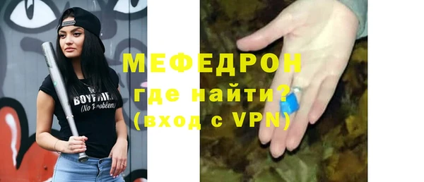 молекула духа Беломорск