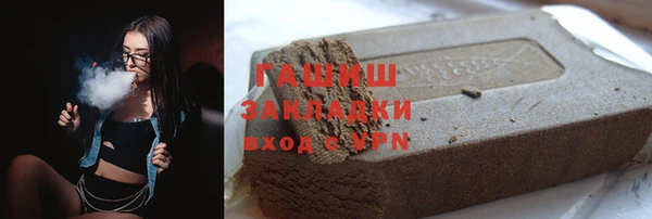 наркотики Белокуриха