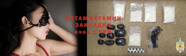 кокаин Белоозёрский