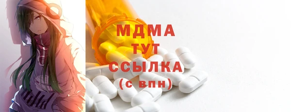 наркотики Белокуриха