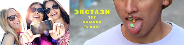 молекула духа Беломорск
