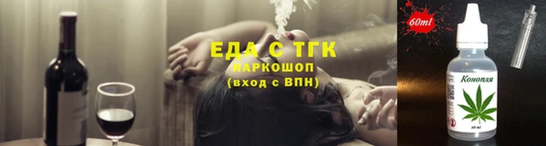 кокаин Белоозёрский
