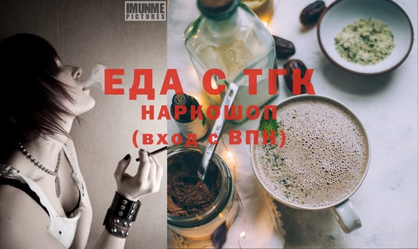 кокаин Белоозёрский