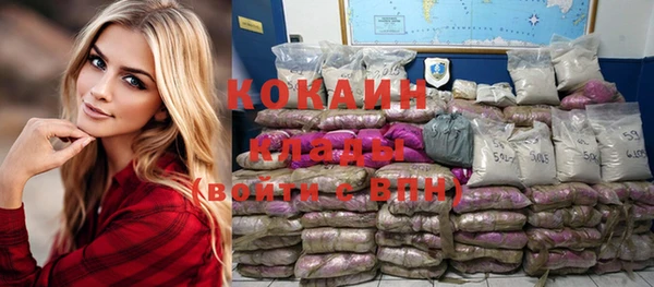 молекула духа Беломорск