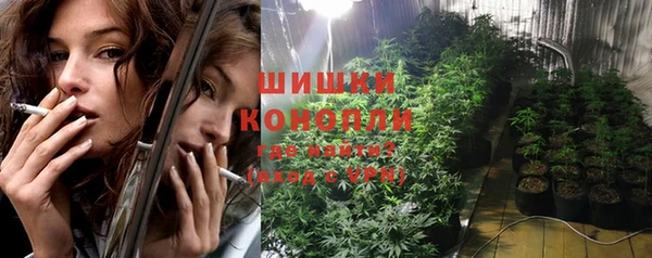 молекула духа Беломорск