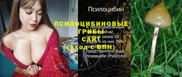 кокаин Белоозёрский