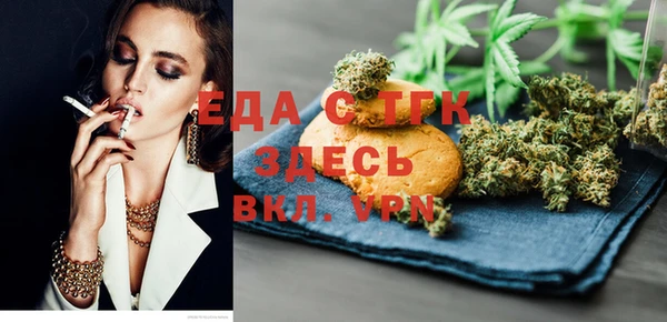молекула духа Беломорск