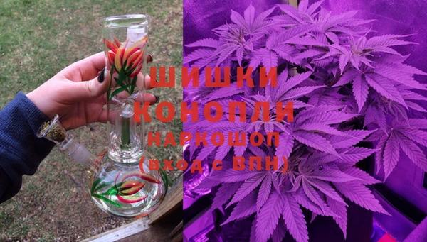 наркотики Белокуриха