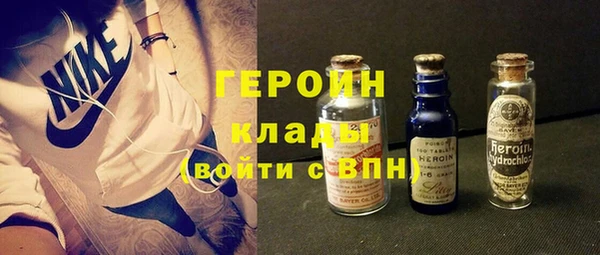 наркотики Белокуриха