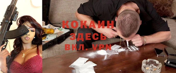 наркотики Белокуриха