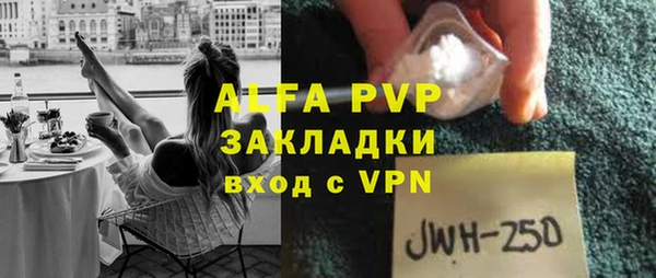 наркотики Белокуриха