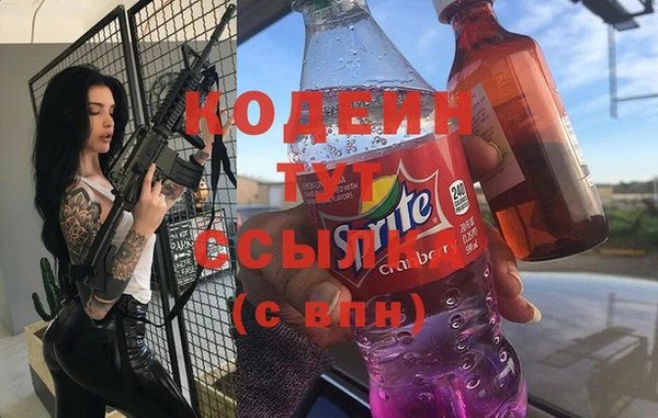 кокаин Белоозёрский