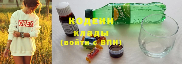 молекула духа Беломорск