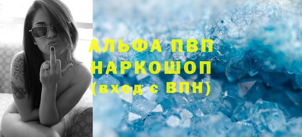 кокаин Белоозёрский