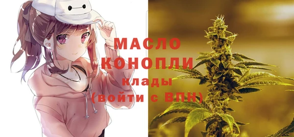наркотики Белокуриха
