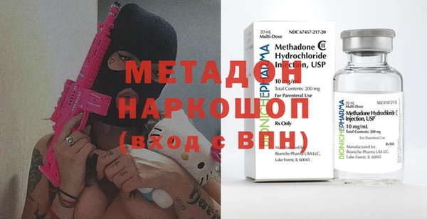 наркотики Белокуриха