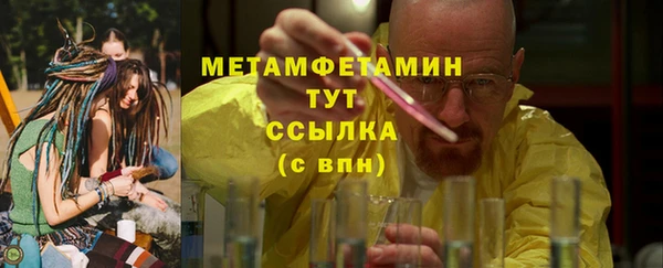кокаин Белоозёрский