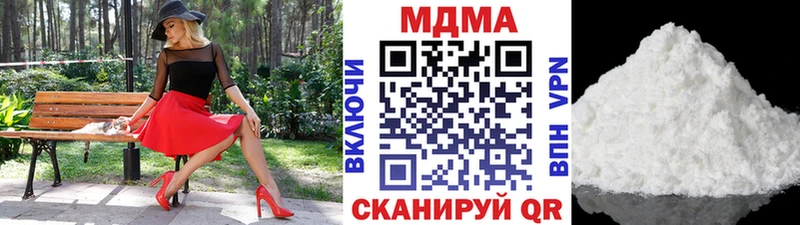 МДМА VHQ  Чегем 