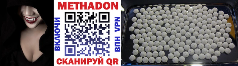 МЕТАДОН кристалл  hydra как войти  Чегем 