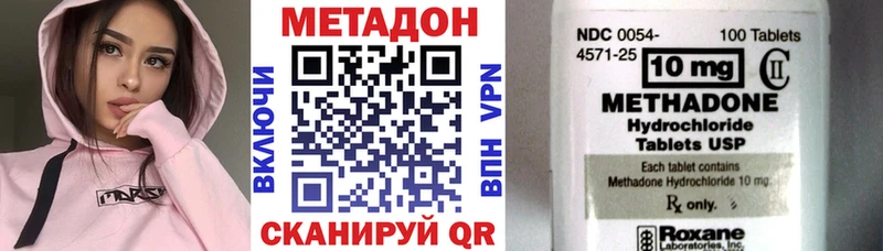 Метадон VHQ Чегем