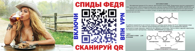 наркошоп  Чегем  Метамфетамин витя 