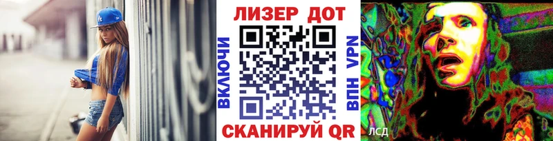 Марки 25I-NBOMe 1,8мг  цены   Чегем 