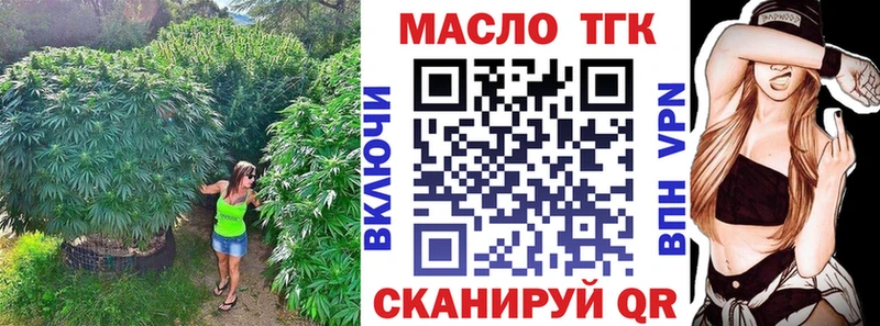ТГК концентрат  Чегем 